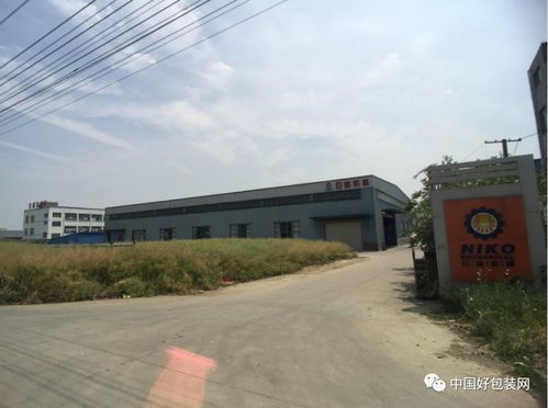 6家紙箱彩印廠被查封,京山瓦線 高寶膠印機(jī)及土地房產(chǎn)被拍賣