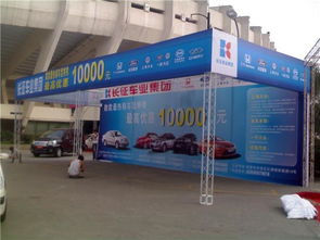 成都桁架廠 四川桁架 成都舞臺(tái)廠 四川舞臺(tái) 成都燈光架廠 四川燈光架