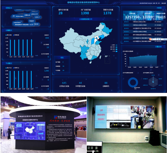 五年鑄輝煌 獻禮二十大 | 聚焦數產融合，佳電“智”造提速升級，引領工業互聯網數據服務新篇章